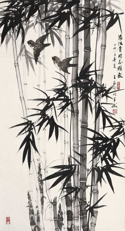 王立 竹 立轴